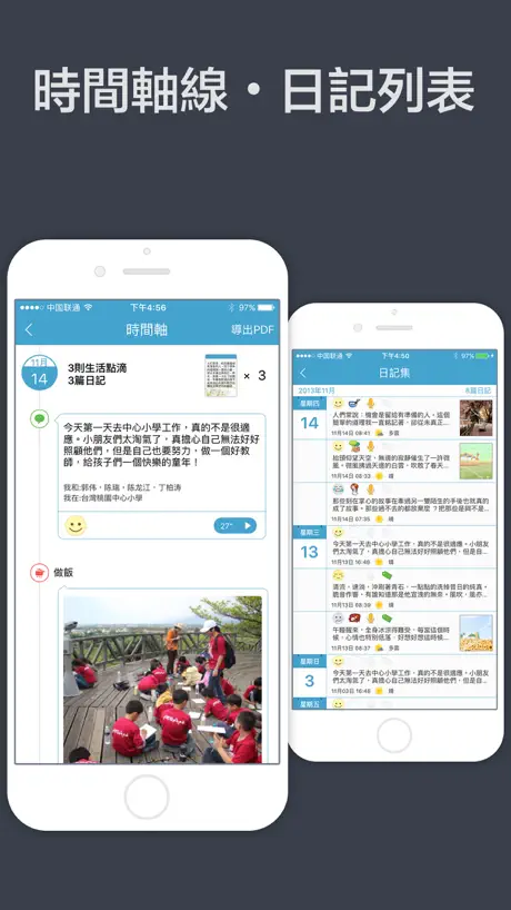 青橙日記 - 記事本·日記本·筆記本