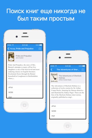 MOBI Reader Pro - Reader for mobi, azw, azw3 screenshot 4