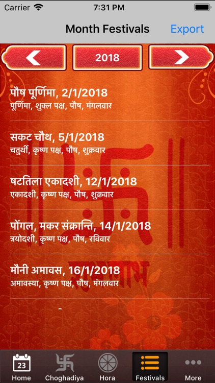 Hindu Calender screenshot-3