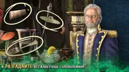 Game screenshot Вермильоновый дозор Орден Зеро apk