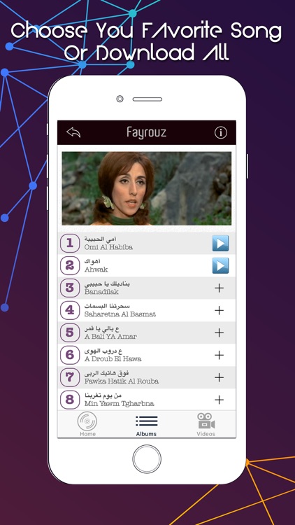 Fayrouz screenshot-6