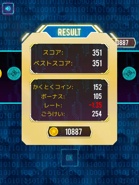 BIT BIT RUN - 仮想通貨の無限ラン ゲーム