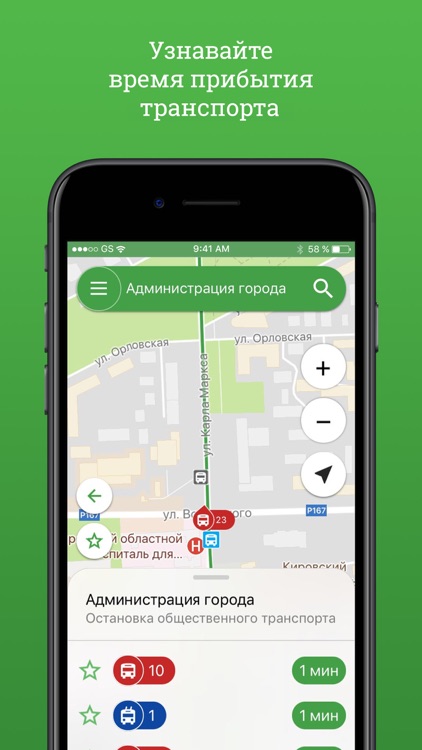 Passengr screenshot-4