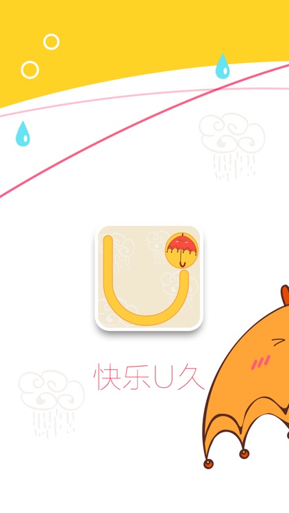 U9彩-有趣选择