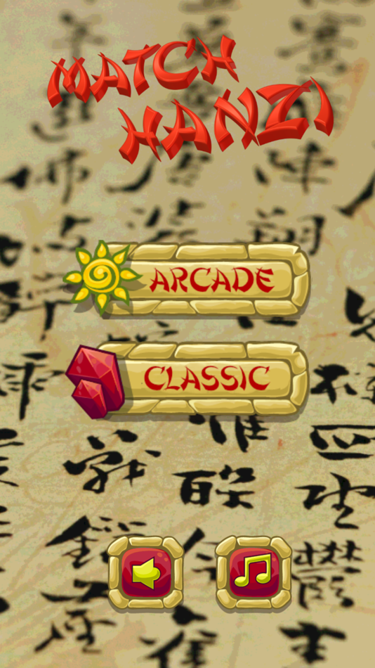#1. Match Hanzi - Character game (iOS) 来自: Michael Borgers