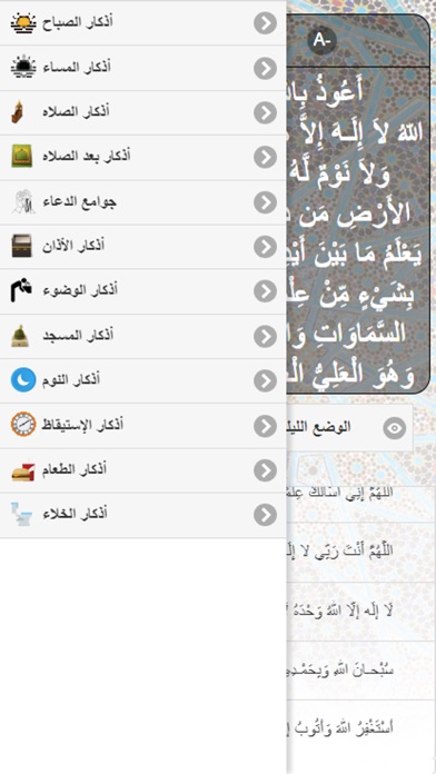 الحصن screenshot 3