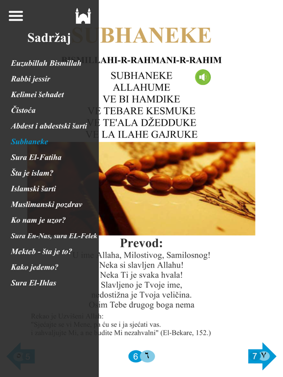 Ilmihal za djecu iPad screenshot 4 - Education app