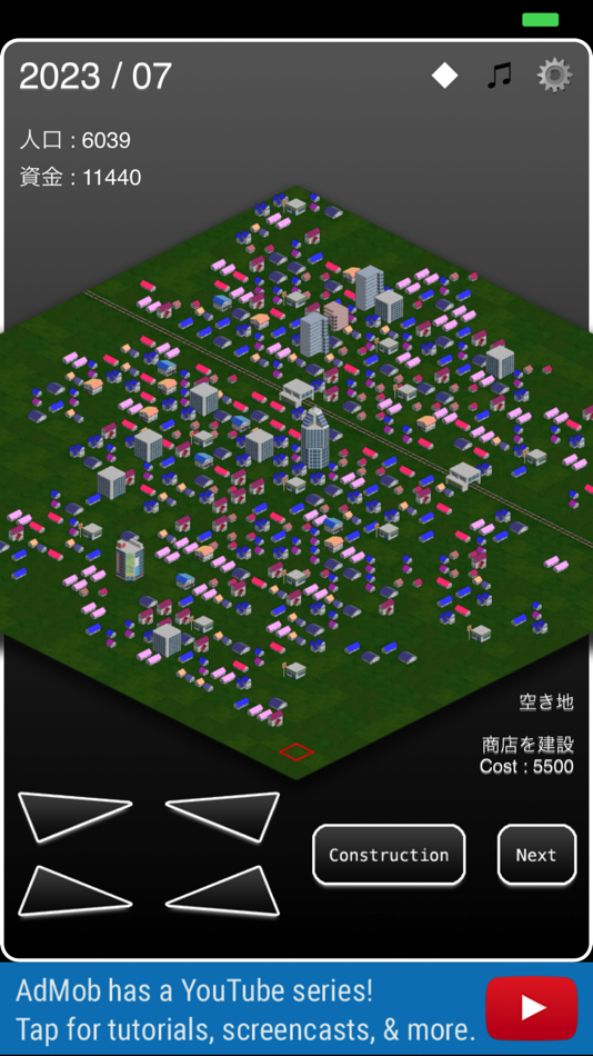 HakoTown (iOS) 由: PC Garage HakoTown (iOS) 由: PC Garage