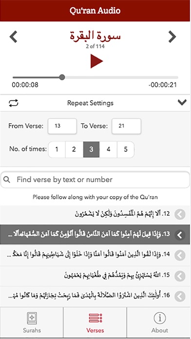Qur'an Audio screenshot 3