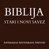 Biblija SRP - Zdravko Vucinic