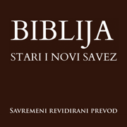 Biblija SRP