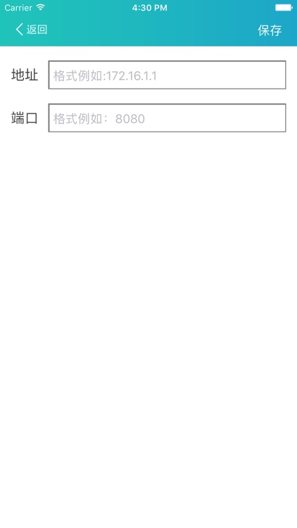 昆山文商旅办公自动化 screenshot-3