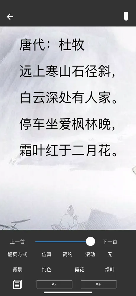 读点诗-为你读诗