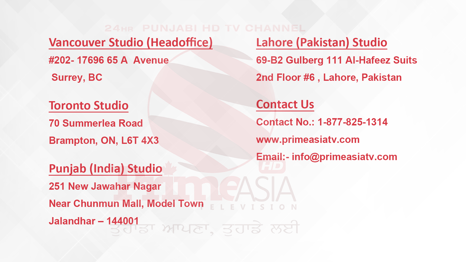 Prime Asia TV screenshot 3