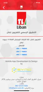 Tele Liban screenshot #2 for iPhone