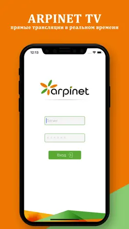 Game screenshot Arpinet TV mod apk