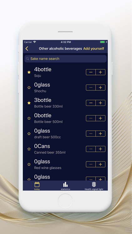 Drinking Schedule(Recording)