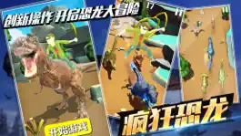 Game screenshot 恐龙世界-欢乐荒野快跑大师 mod apk