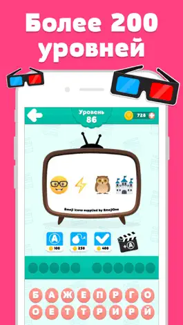 Game screenshot Угадай Фильм - Эмодзи Игра apk