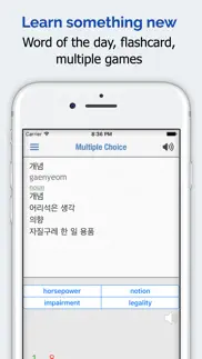 How to cancel & delete korean dictionary + 3