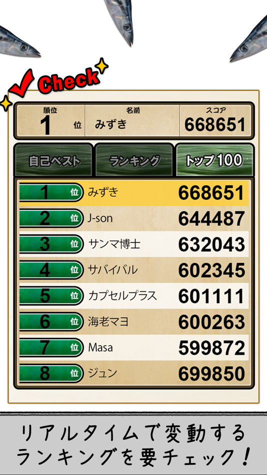 #3. OpenSaury (iOS) 由: OMOSHIRO KAKUMEI CAPSULE PLUS, K.K.