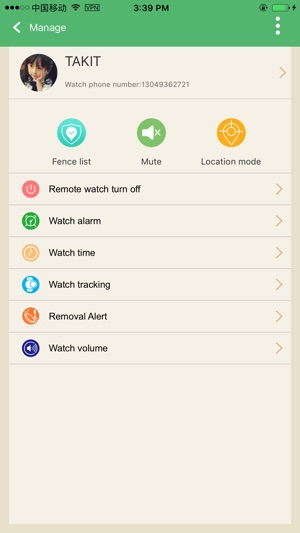 Human Link(圖2)-速報App