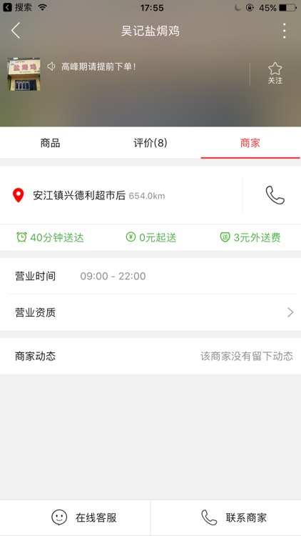 百城无忧