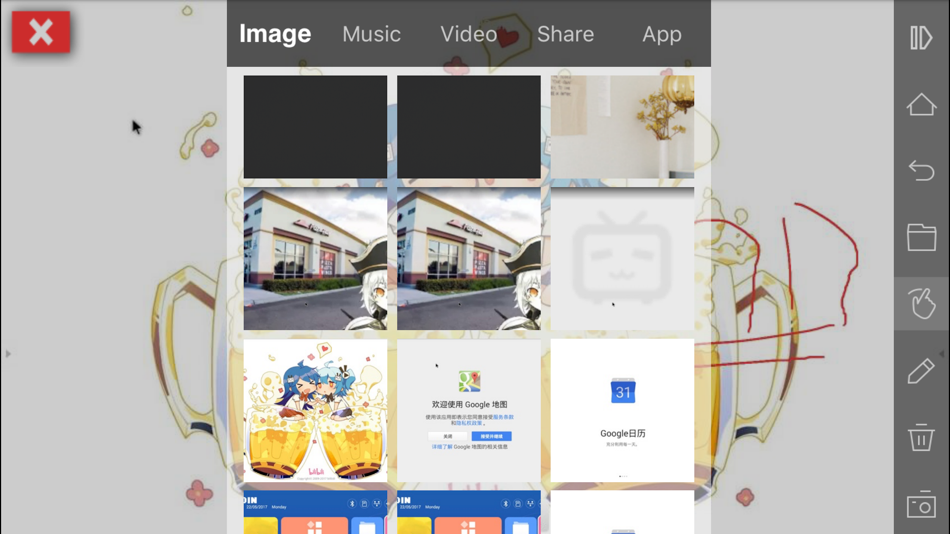#3. MyGica Share (iOS) De: SHENZHEN GENIATECH INC.,LTD