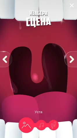 Game screenshot Aquafresh Freško Zubić hack
