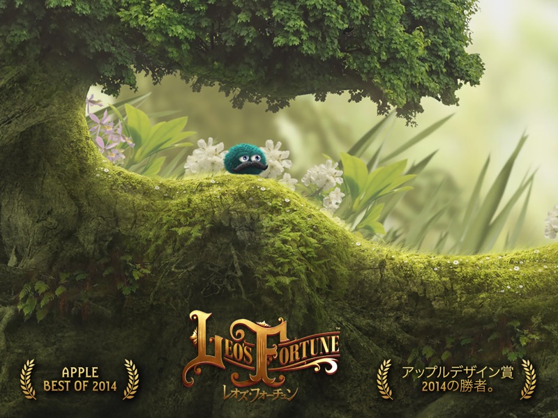 レオズ・フォーチュン screenshot 6