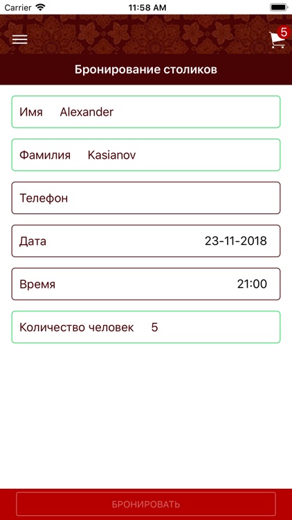 HunAtlas screenshot-4