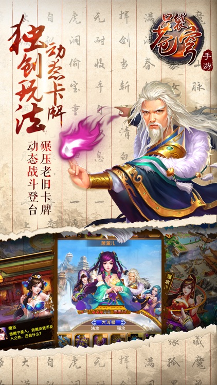口袋苍穹-萧炎觉醒
