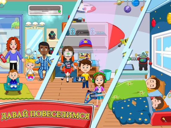 My Town : Best Friends' House для iPad