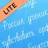 Словарик иконка