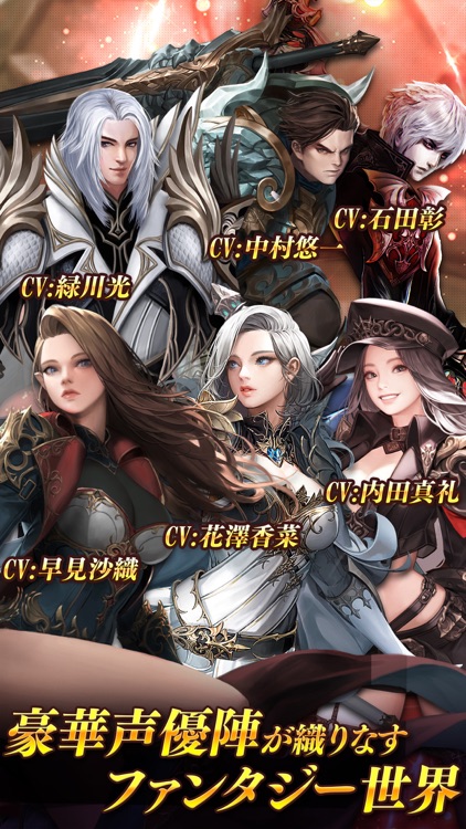 Goddess~闇夜の奇跡~