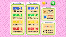 Game screenshot китайские слова языковой обмен mod apk