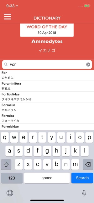 Japanese Reference(圖2)-速報App