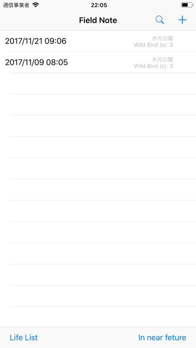 Screenshot #1 pour Field Note Wild Bird