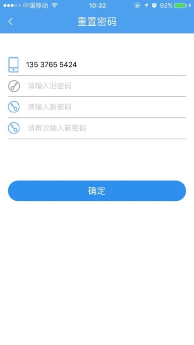 绍兴市政府定制局域网 screenshot 2