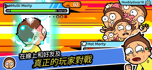 Rick and Morty: Pocket Mortys(圖2)-速報App