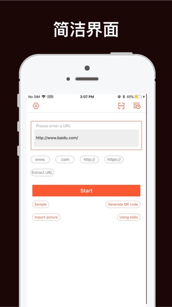 【图】ScreenShot – 一键生成网页高清长图(截图1)