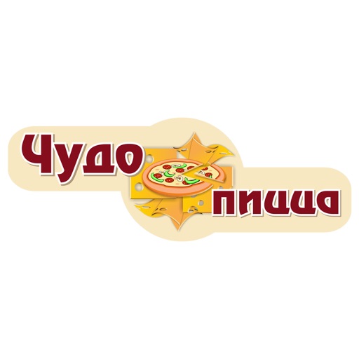 Чудо пицца | Курск icon