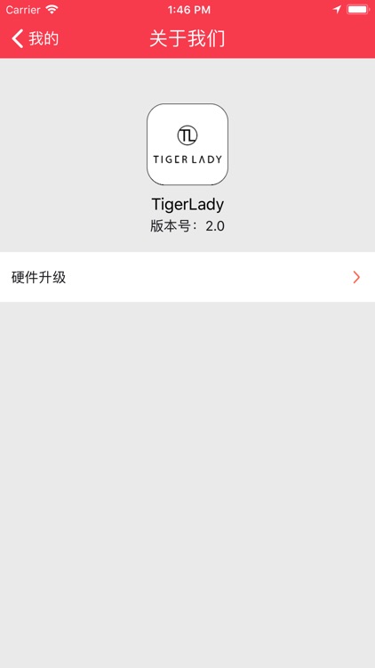 TigerLady screenshot-4