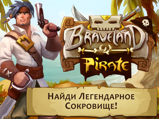 Braveland Pirate на iPad