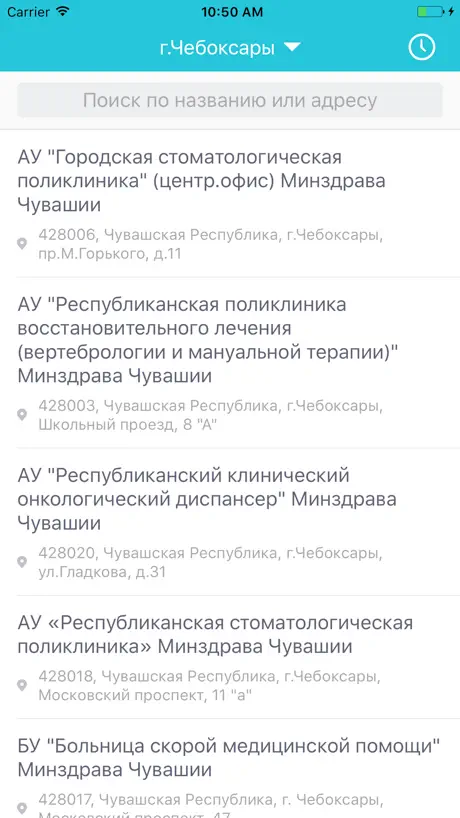 K вpaчy