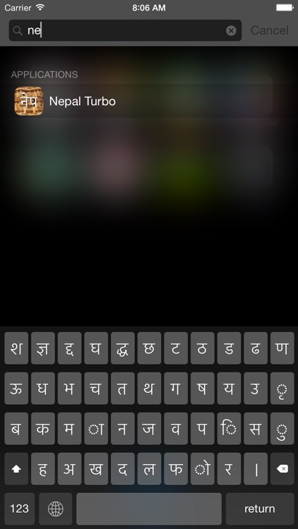 Nepal keyboard for iOS Turbo