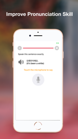 Learn Korean for Beginners screenshot