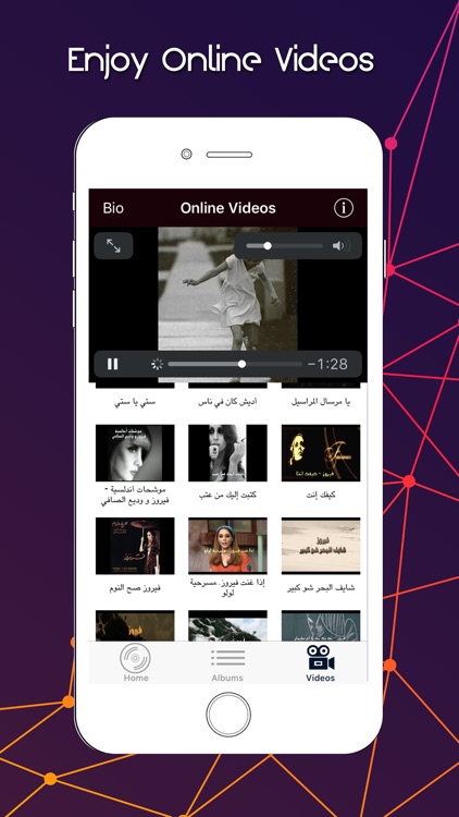 Fayrouz screenshot-7