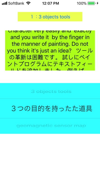 3 objects tools screenshot-3