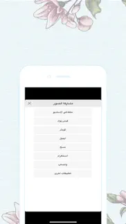 برنامج دمج الصور الخرافي iphone screenshot 2